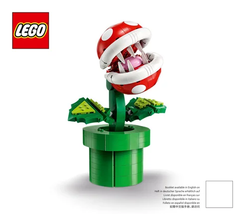 lego 乐高 71426